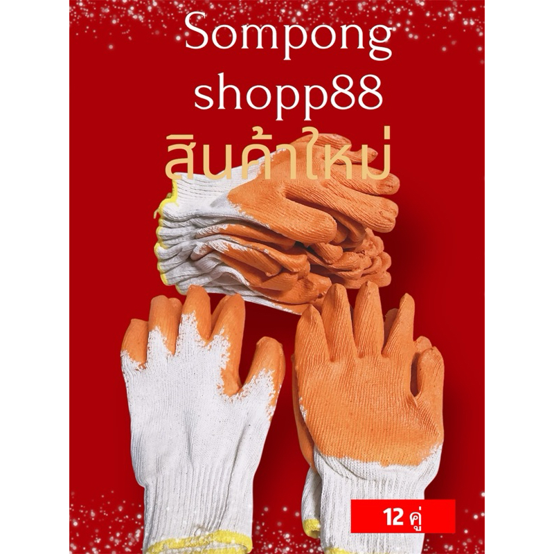 Thumbnail 8