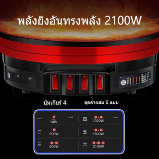 ประกัน 6 ปี DEGUOMNT Steamer เครื่องนึ่งไฟฟ้าอเนกประสงค์ 2 ชั้น ความจุขนาดใหญ่ 14 ลิตร COD