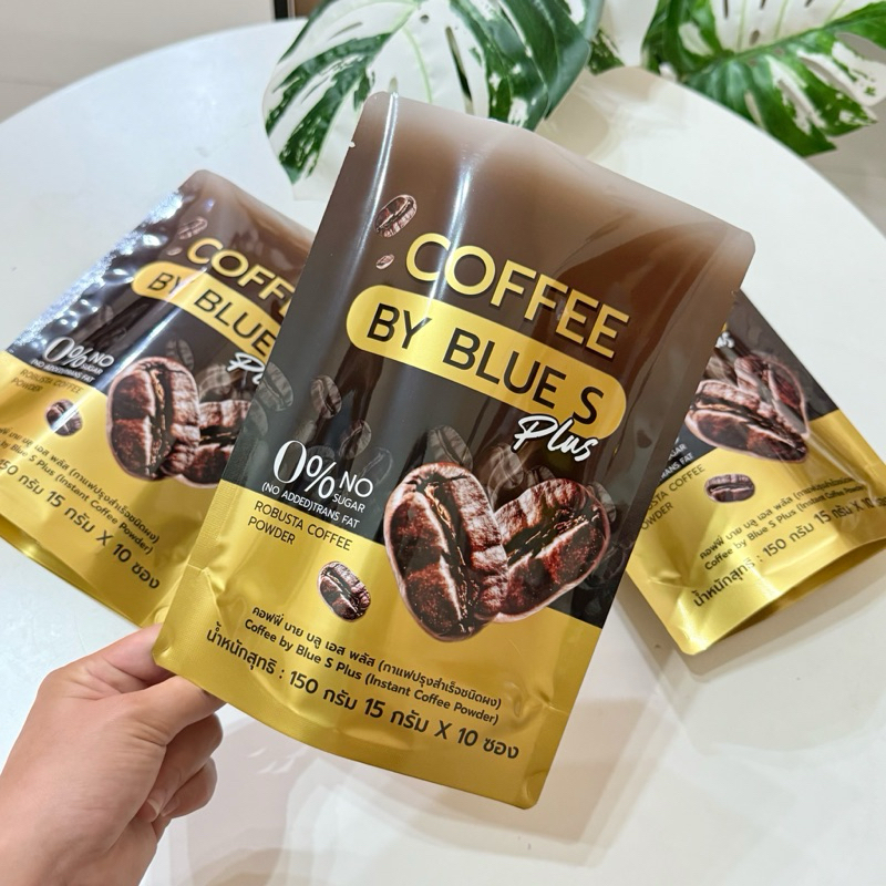 กาแฟบลูเอส สูตรโรบัสต้า ใหม่ ชงดื่มคุมหิว อิ่มนาน บล็อก เบิร์น เร่งเผาพลาญ ขับโซเดียม ลดไขมัน