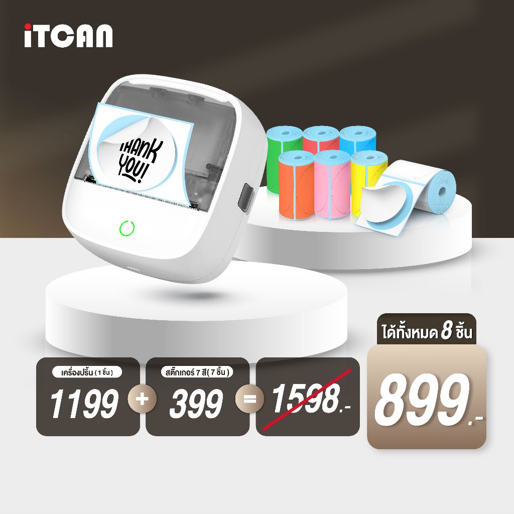 iTCAN เครื่องปริ้นสติ๊กเกอร์ B21 เครื่องพิมพ์โลโก้ร้านค้า เครื่องปริ้นฉลากพกพา Mini Thermal Printer - รูปที่ 4