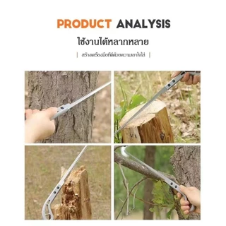 เลื่อยญี่ปุ่น คมมาก พกพาสะดวก ตัดกิ่งไม้ เลื่อยมือ handsaw