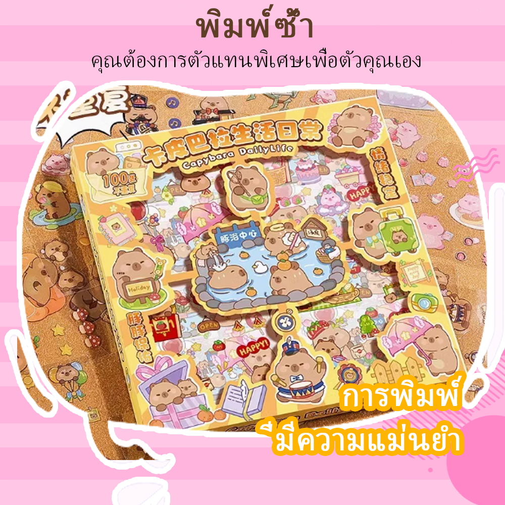 สติกเกอร์ สติกเกอร์บัญชี สัตว์เลี้ยงมือ 100pcs สติกเกอร์สัตว์น่ารัก กันน้ำ สติกเกอร์ขนาดเล็ก