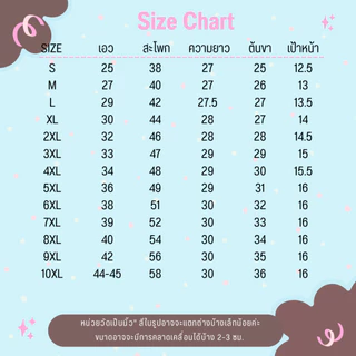กางเกงยีนส์ขากระบอก 5 ส่วน S-10XL ทรงหลวมขากว้างใส่ได้ทั้งเอวสูง เอวต่ำ ผ้าใส่สบาย