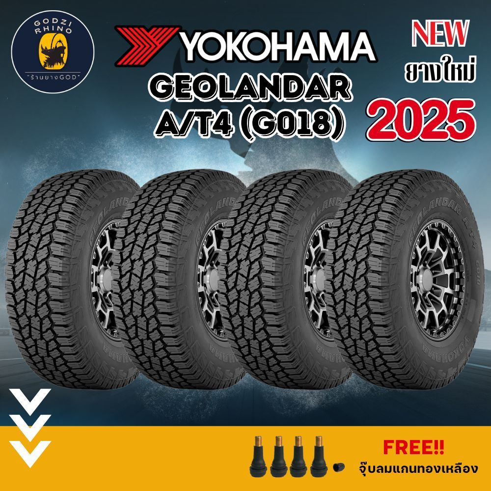 YOKOHAMA รุ่น GEOLANDAR A/T4 G018 (ราคาต่อ 4 เส้น) ยางใหม่ปี 2025🔥รวมยางขอบ 15-20 แถมฟรีจุ๊บเหล็ก