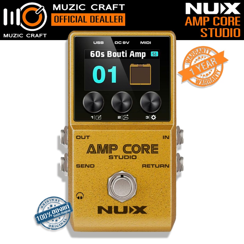 NUX Amp Core Studio *ของแท้รับประกัน 1ปี* Guitar Amp Modelling Effect Pedal, เอฟเฟคกีตาร์