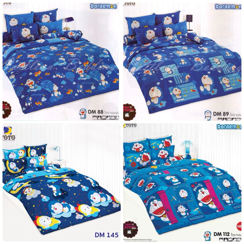 ชุดเครื่องนอน TOTO ผ้านวมพร้อมผ้าปู 5/6 ฟุต ลาย My Melody MM44 Kitty KT86 Doraemon DM88 160 PM34 TS thumbnail 4
