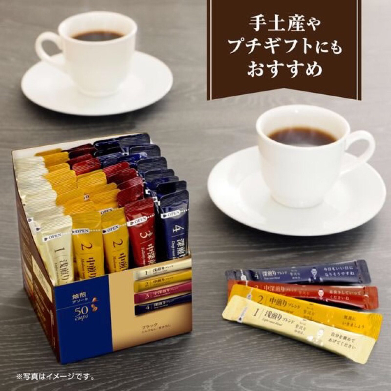 กาแฟดำ AGF® Black in Box คั่วบดอัสซอร์ท 4 แบบ