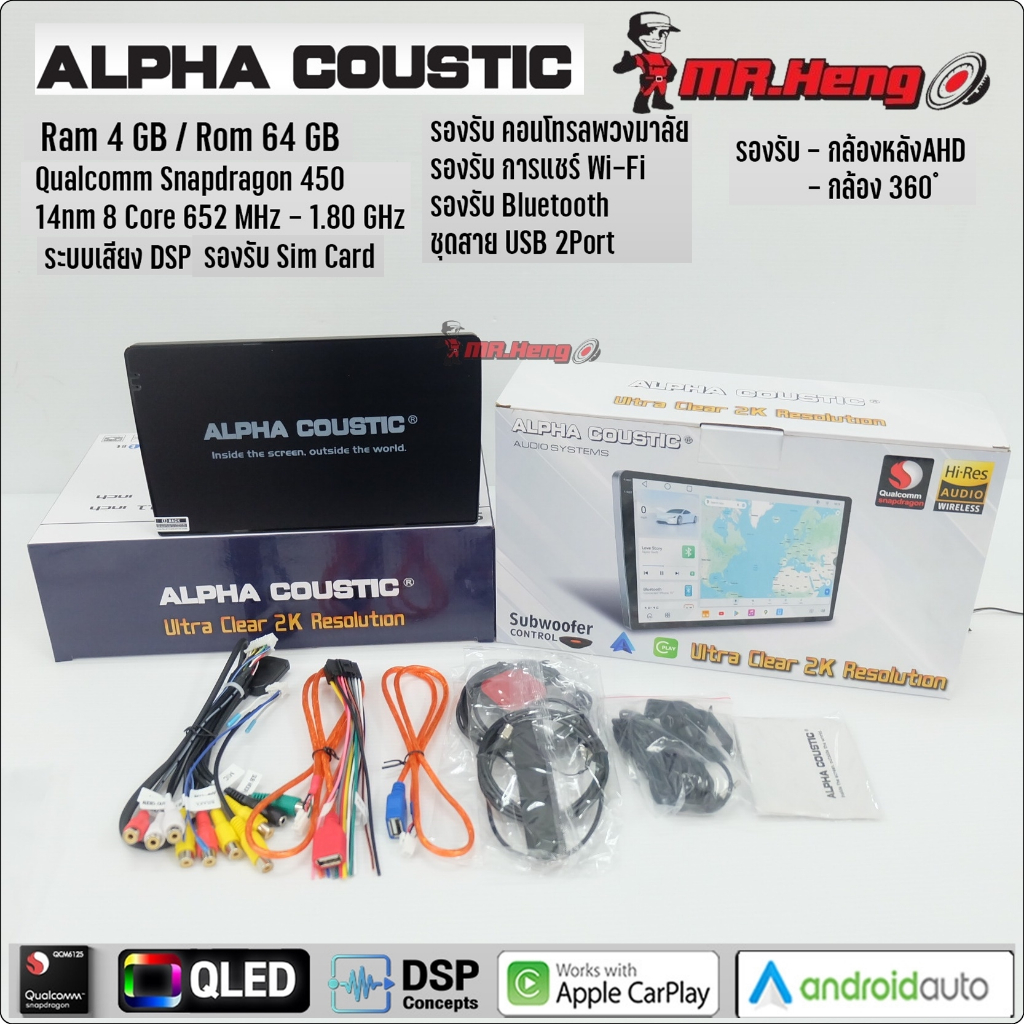 จอแอนดรอย ALPHA COUSTIC 2K ใหม่ล่าสุด รุ่น TQ9 Ram4 Rom64 (CPU:8Core) Android V.13 สามารถใส่ซิมได้ ร