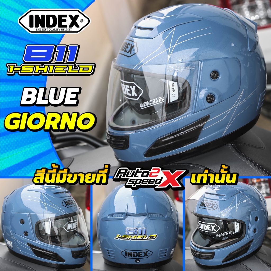 [ใช้โค้ดคุ้มลด 20%] หมวกกันน็อค INDEX 811 i-SHIELD ฟอร์มช่าง ทรงช่าง แว่น2ชั้น รุ่นขายดี(ฟ้า Giorno มีที่นี่)
