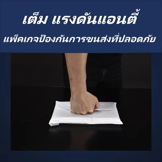 [100ใบ มีทุกขนาด]ซองกันกระแทก ซองพลาสติกกันกระแทก ซองบับเบิ้ล ทำได้หลายขนาด มีกาว(ฝากาว)