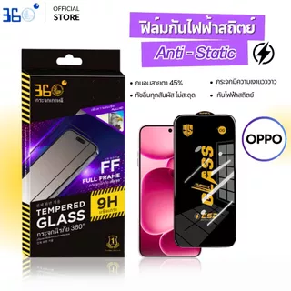 [🇰🇷360°] ฟิล์มกระจก Oppo A6C a3x a6pro a3 a57 a16 a15 a5 a5pro a74 a53 a79 a18 OG