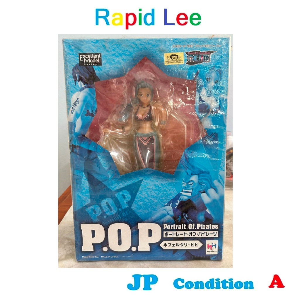 + 1/8 Portraits Of Pirates Neo 2: Nefertari Vivi LOT JP NEW POP P.O.P.
