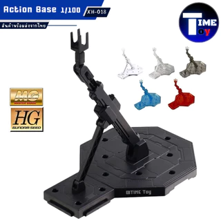 Action Base 1/100 [MG,HG] ฐานตั้งกันดั้ม,กันพลา,ฟิกเกอร์ (XH-018)