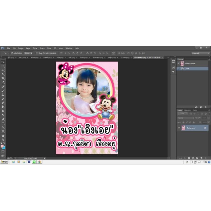Thumbnail 6