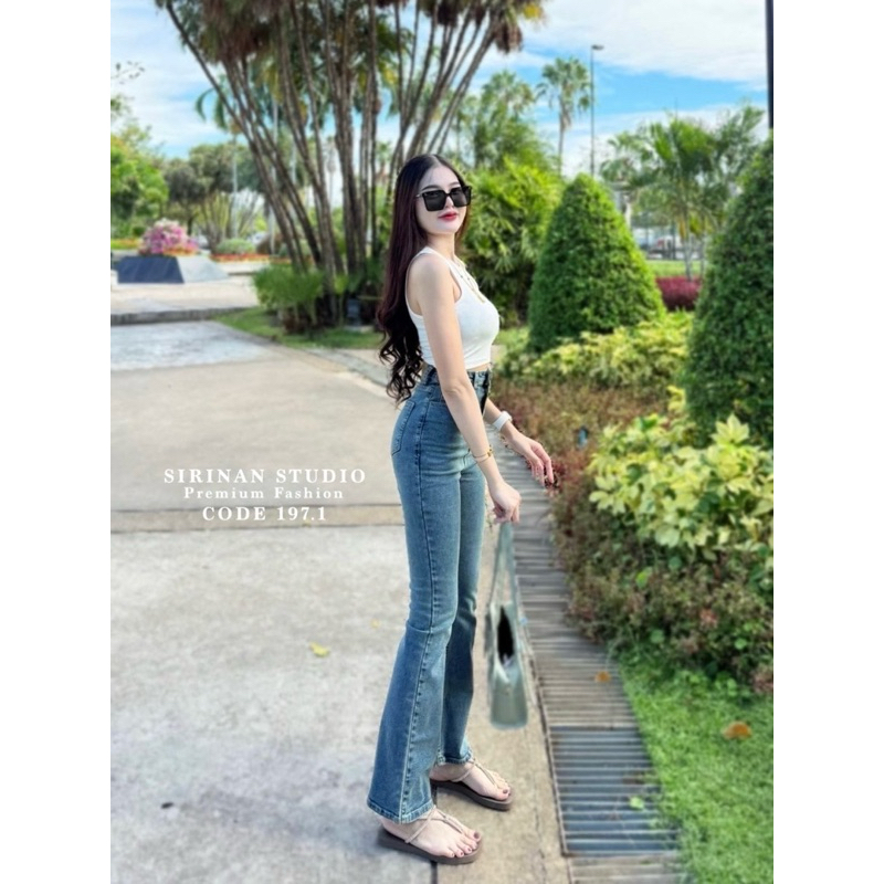 Sirinan Studio กางเกงยีนส์ขาม้าสีสโนว์ ผ้ายืด ใส่สวยมากแม่🥰