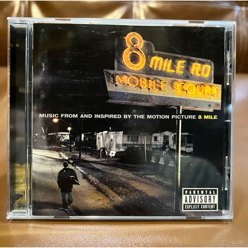 แผ่นเพลงวง eminem 8 mile(แผ่นสวยมาก)