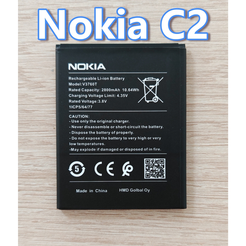 🍳 แบตเตอรี่ For Nokia C2 Battery Model V3760T V3760