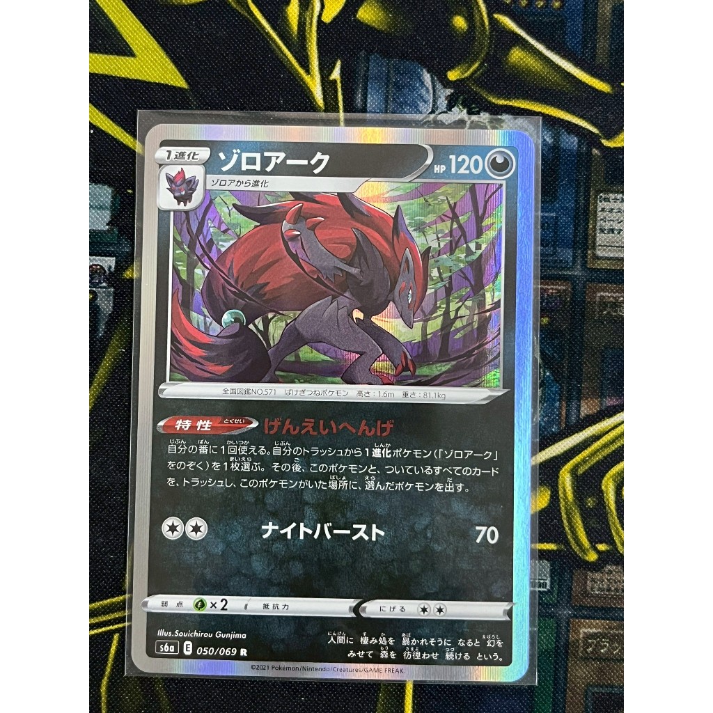 Thumbnail 6