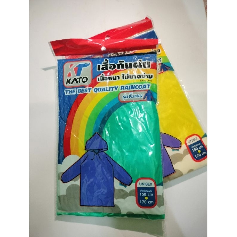 katoเสื้อกันฝนแบบหนาพิเศษ