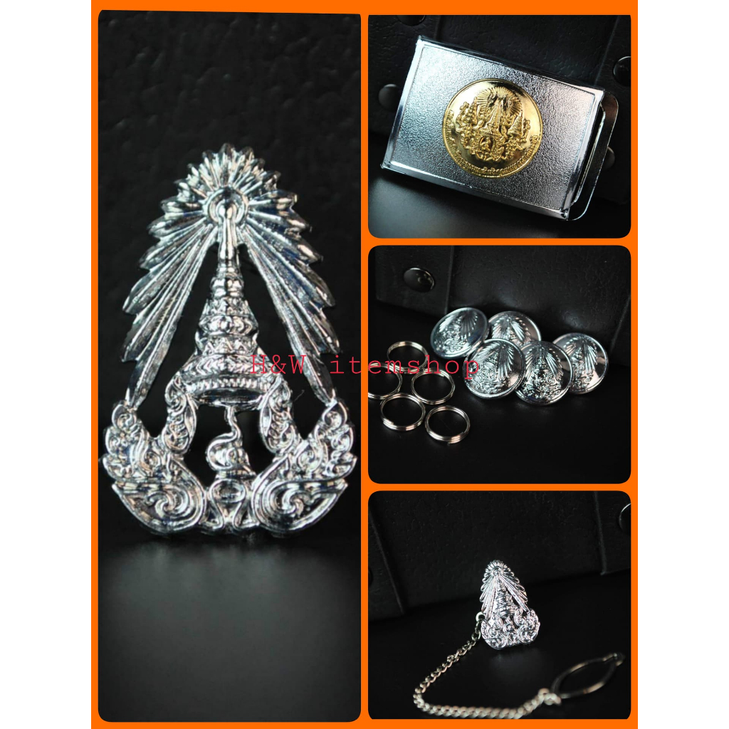 หัวเข็มขัด พระจอมเกล้าฯลาดกระบัง พร้อมส่งไว