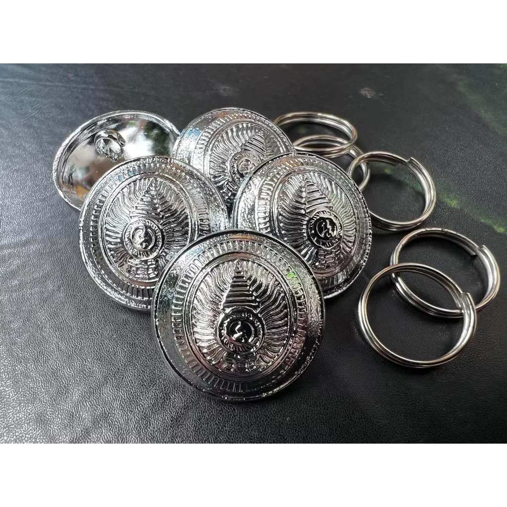 กระดุม 5เม็ด ราชภัฎทั่วไป สำหรับนักศึกษา พร้อมส่งไว