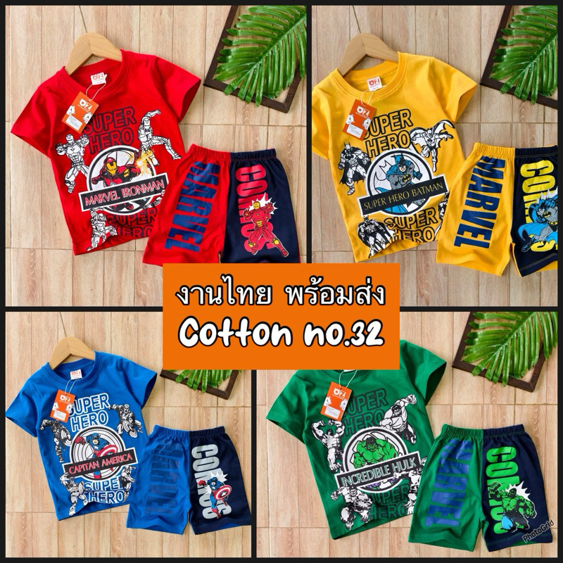 🌏ชุดแขนสั้น-ขาสั้น ผ้าคอตตอน no.32 งานสกรีนลายการ์ตูน🌏 S M L XL‼️