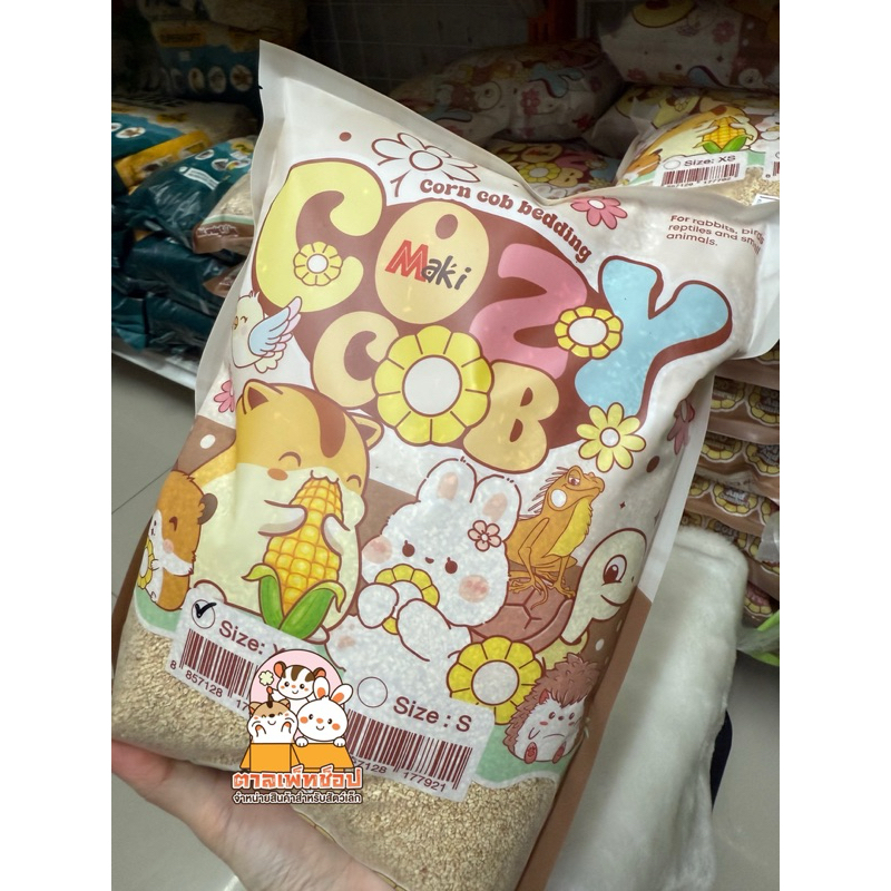 Maki Cozy Cob Bedding มากิ ซังข้าวโพดรองกรง หนูแฮมสเตอร์ ดอร์เมาส์ เม่นแคระ ขนาด 1kg. - รูปที่ 2