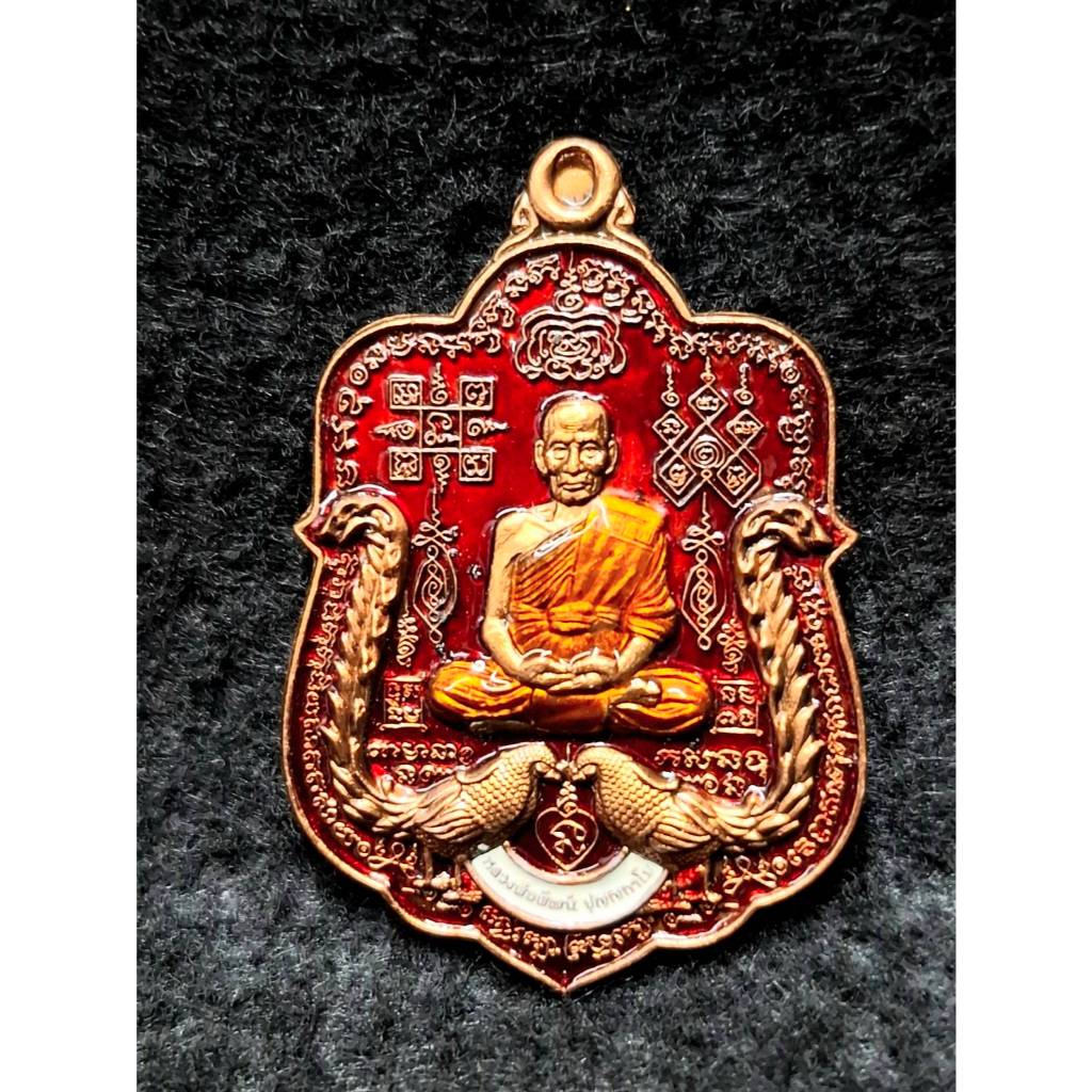 หลวงพ่อพัฒน์  วัดห้วยด้วน จ.นครสวรรค์ รุ่น รวย 9 หน้า