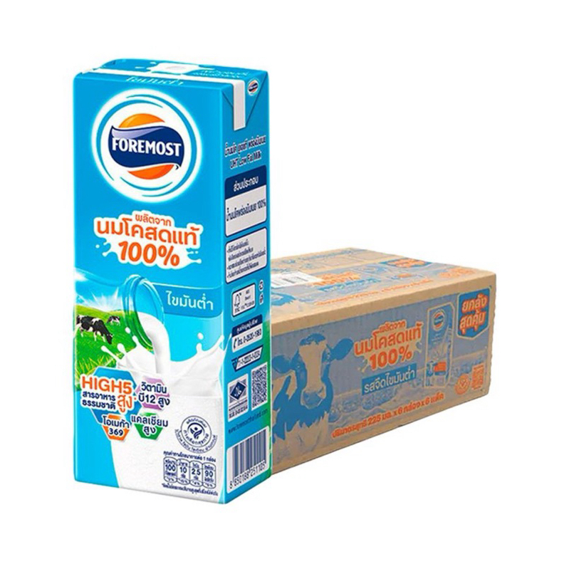 โฟร์โมสต์ นมUHT 225 มล.ยกลัง 36 กล่อง (*ส่งด่วนโปรดเลือก1ลัง/ออเดอร์)