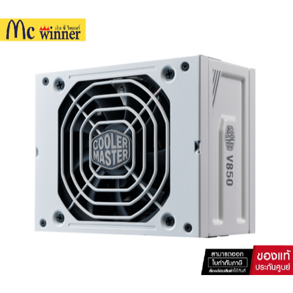พาวเวอร์ซัพพลาย Cooler Master V SFX 850Watt Fully Modular A/EU Cable Gold White Edition - MPY-8501-S