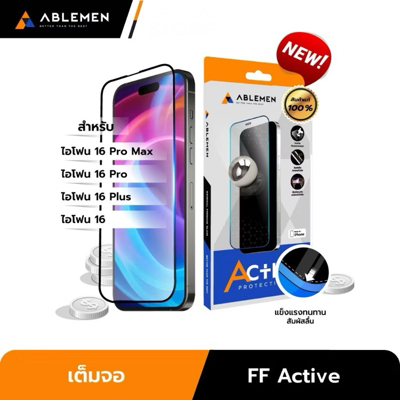 ABLEMEN ฟิล์มกระจก iphone FF Active ฟิล์มกระจกใสเต็มจอ ปกป้องหน้าจอ