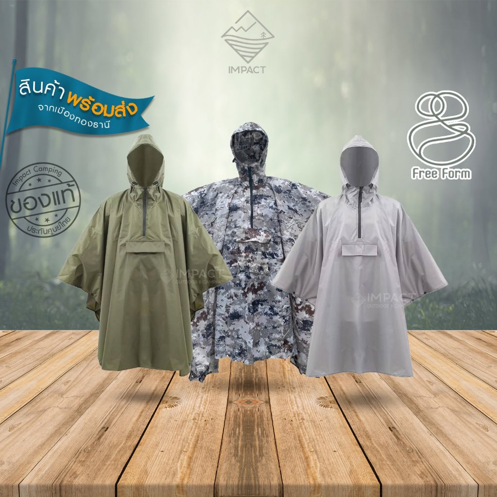 FREE FORM เสื้อกันฝนเดินป่า คลุมกระเป๋าเป้ น้ำหนักเบา PONCHO IMPACTCAMPING