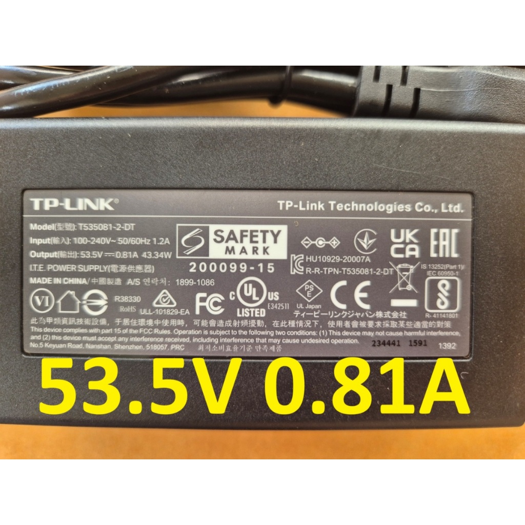 แท้ 100% อแดปเตอร์ Adapter TP-LINK 53.5V / 0.81A (5.5*2.1mm)พร้อมสายไฟ tp link
