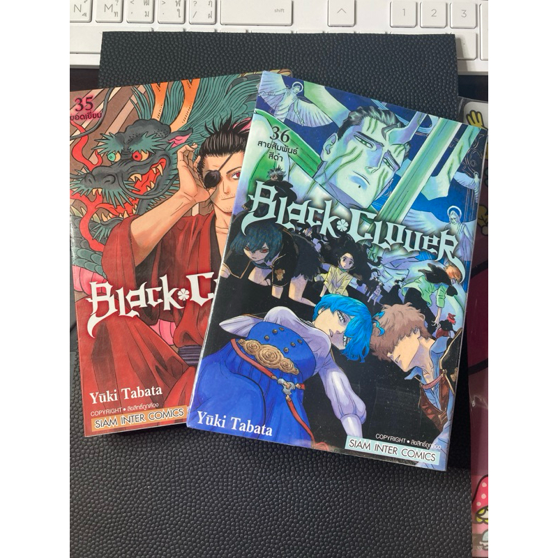 BLACK CLOVER เล่ม 35-36 Siam inter comics