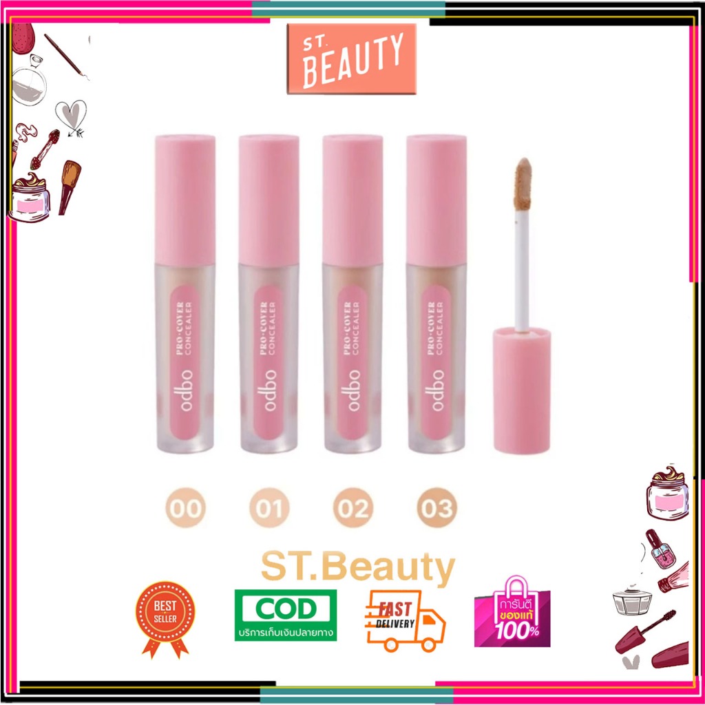 ODBO Pro Cover Concealer โอดีบีโอ โปร คัฟเวอร์ คอนซีลเลอร์ ขนาด 2.5 กรัม OD4012
