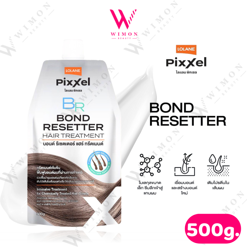 Lolane Pixxel Bond Resetter Hair Treatment 500g. โลแลน พิกเซล บอนด์ รีเซตเตอร์ แฮร์ ทรีตเมนต์ /76177