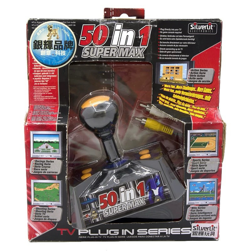 เครื่องเล่นเกมส์ Super Max (50 Game In 1) 🕹️