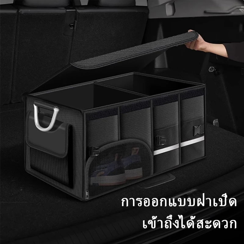 กล่องเก็บของในรถยนต์ พื้นที่จัดเก็บขนาดใหญ่ กันน้ำ กล่องเก็บของท้ายรถ ﻿การเดินทางแคมป์ปิ้ง thumbnail 8