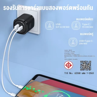BASIKE หัวชาร์จเร็ว PD 42.5W Type C For iP 11/12/13/14/15 Pro Max หัวชาร์จ adapter Fast Charge อแดปเตอร
