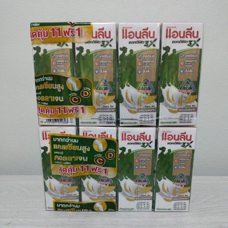 Anlene แอนลีน แอคติฟิต นมUHT รสมอลต์ ปริมาณ180มล.×24กล่อง