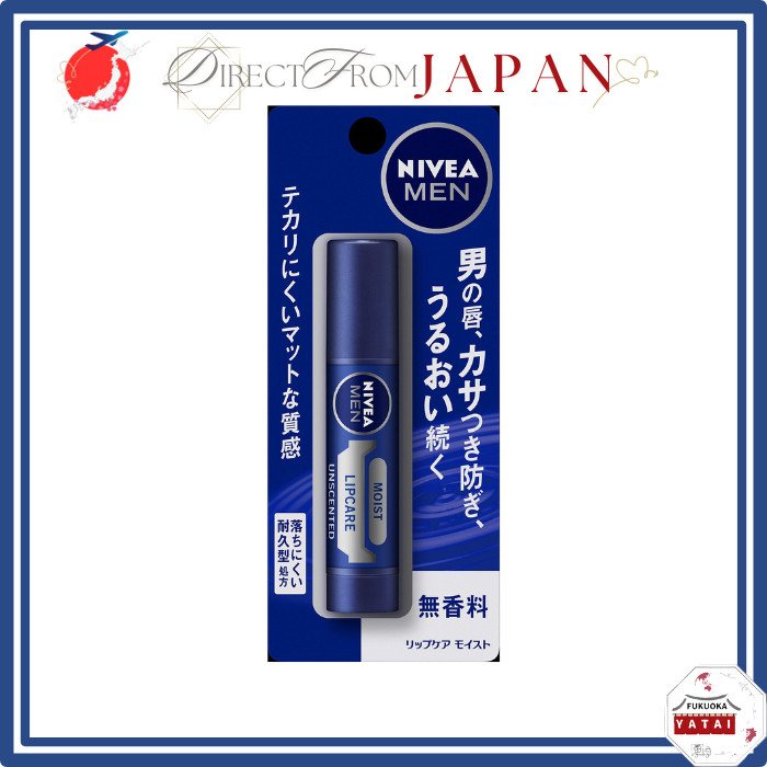 NIVEA MEN Moisture Lip Care Unscented SPF20  Men's Lip Balm Hydration UV Protection 【 Direct from Ja
