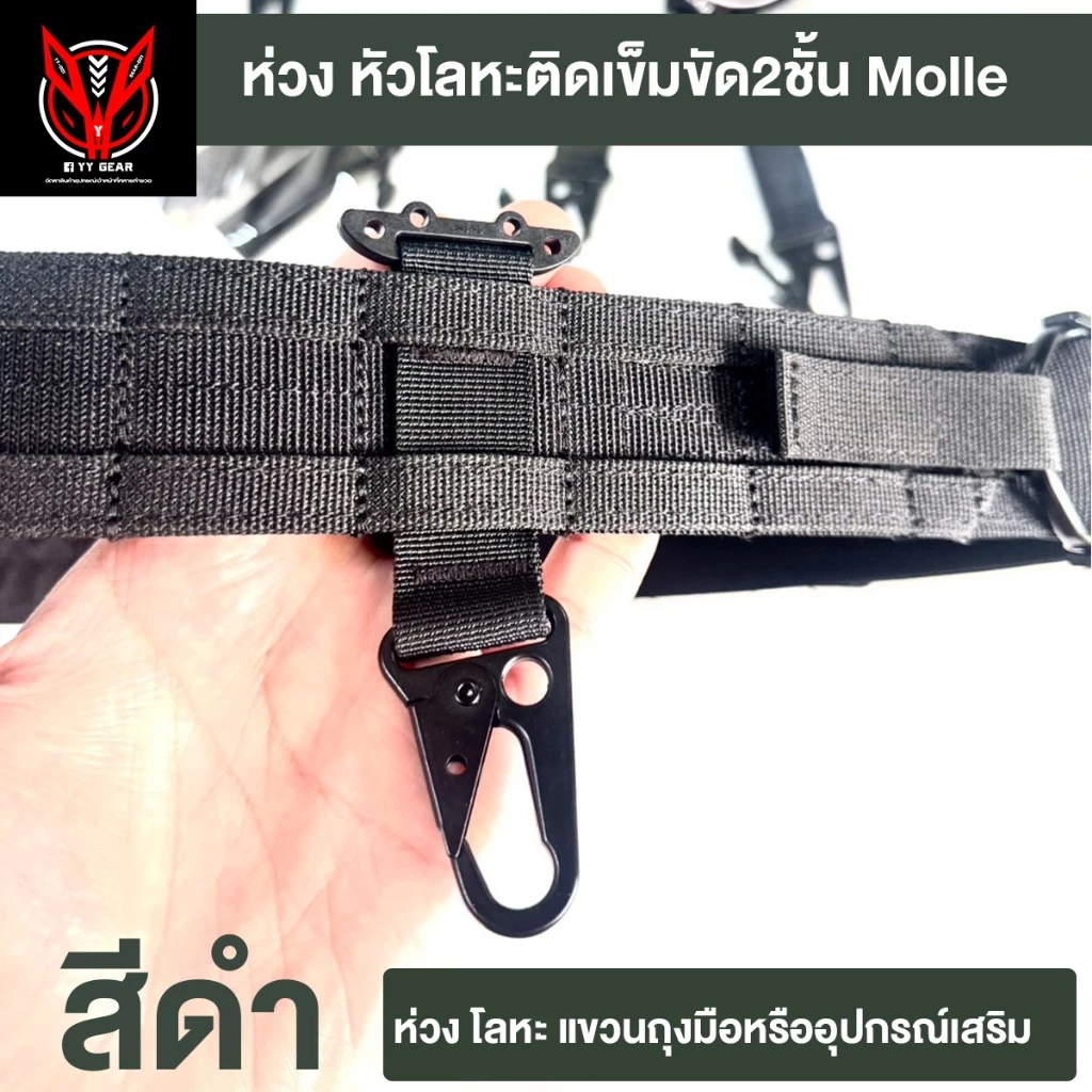 ห่วง หัวโลหะ 48mm แขวนถุงมือ หรืออุปกรณ์เสริมต่างๆ - พร้อมส่ง (TK-Y1)