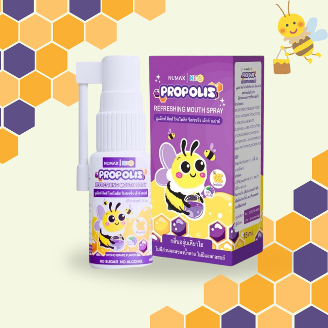 NUMAX Kids Propolis สเปรย์พ่นคอสำหรับเด็ก