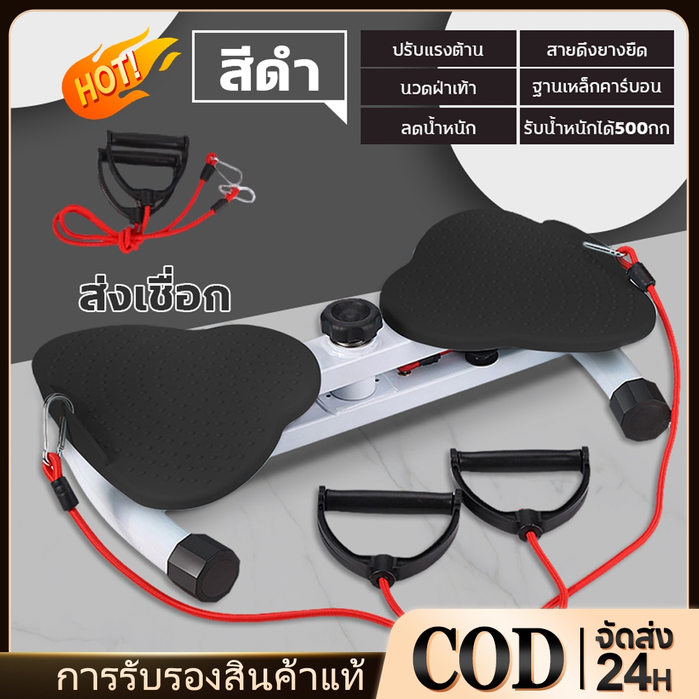 KEY จานหมุนออกกำลังกาย จานหมุนเอว จานทวิตส์พร้อมเชือก จานหมุนเอวเอส Twisting Board บิดเอว อุปกรณ์ออกกำลังกายเอว