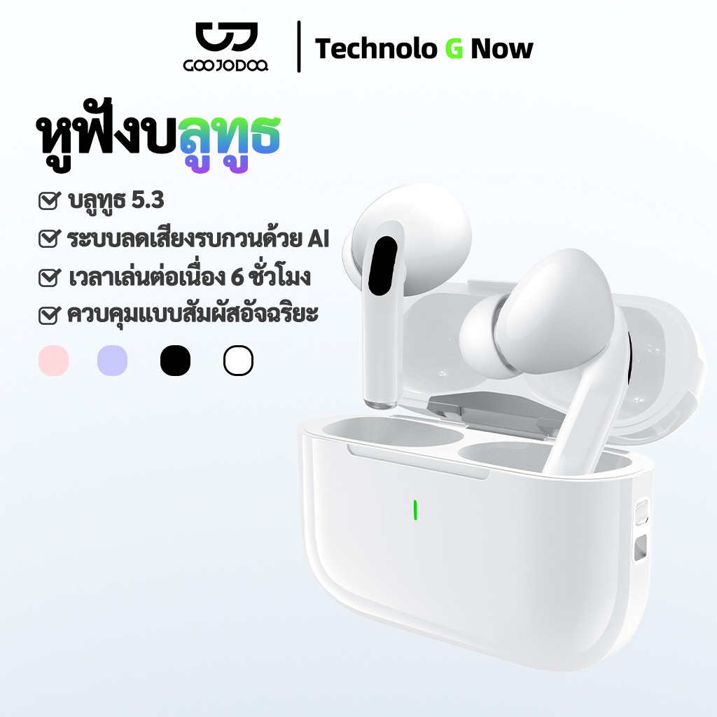 GOOJODOQ J206 หูฟังบลูทูธ หูฟังไร้สาย A5 หูฟัง Bluetooth 5.3 พร้อมไมโครโฟนในตัว เสียงดี ลดเสียงรบกวน
