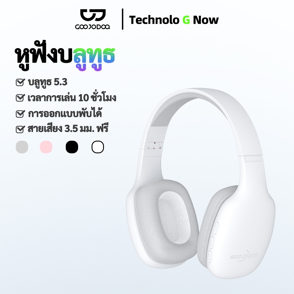 GOOJODOQ J128 Pro Max ชุดหูฟัง ชุดหูฟังบลูทูธไร้สาย สําหรับฟังเพลง คอมพิวเตอร์ โทรศัพท์มือถือ