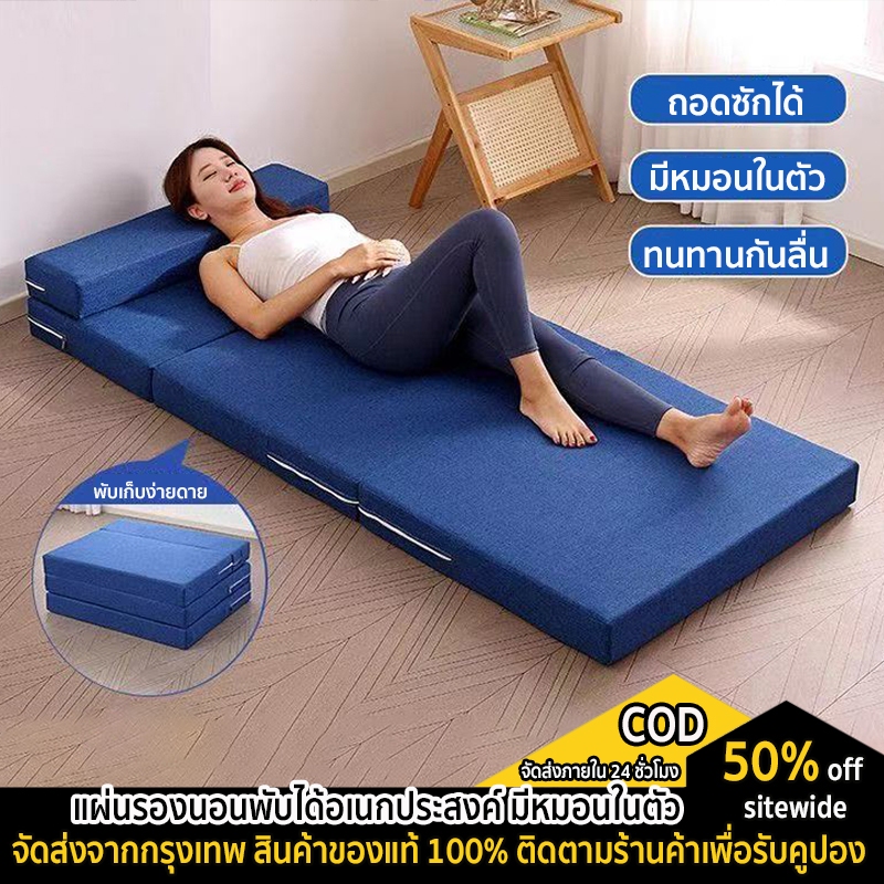 five furnitures แผ่นรองพับ ที่นอนพับได้ เสื่อสํานักงานแบบพับได้สําหรับคนเดียว มี 3 ขนาด 60cm 70cm 80