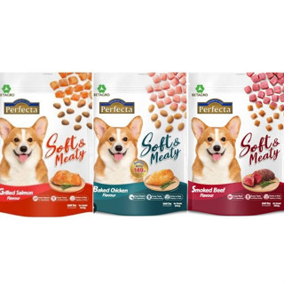 อาหารสุนัขเม็ดนิ่ม Perfecta Soft & Meaty ขนาด 1 กิโลกรัม*โปร…
