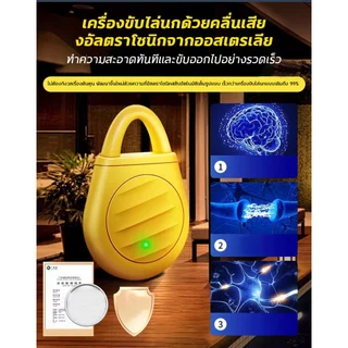 ที่ไล่นก ไล่นก ขับไล่แบบ 360 องศา ไม่มีจุดอ่อน ไล่นกพิราบ นกพิราบ ไล่ อัลตราโซนิคขับไล่นก เหมาะสำหรับใช้ในร่มและกลางแจ้ง