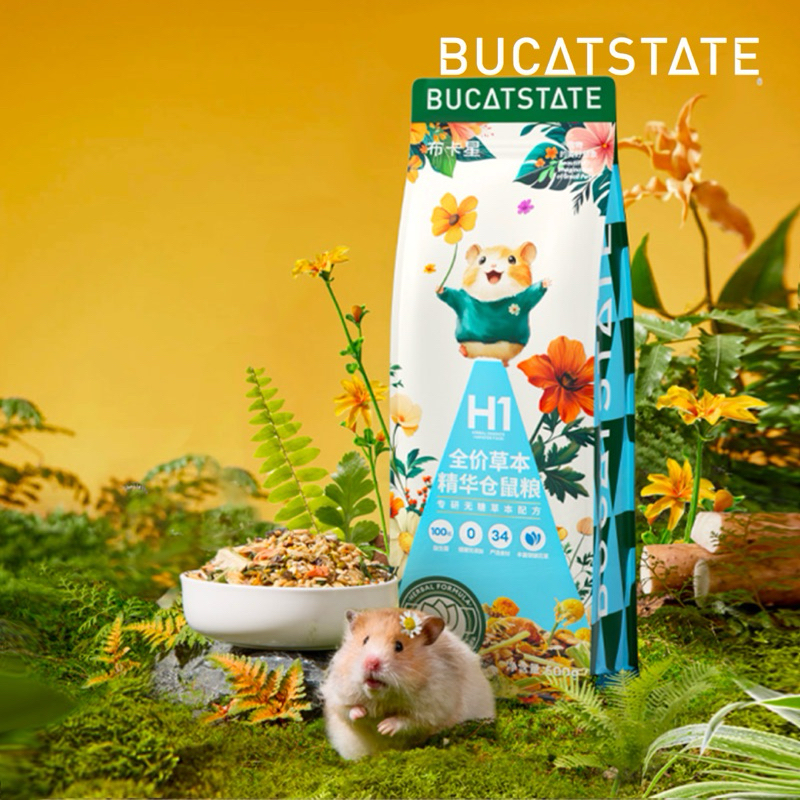 [Bucatstate] อาหารหนูแฮมสเตอร์ H1 สูตรสมุนไพร อาหารหนูแฮมสเตอร์ทุกสายพันธุ์